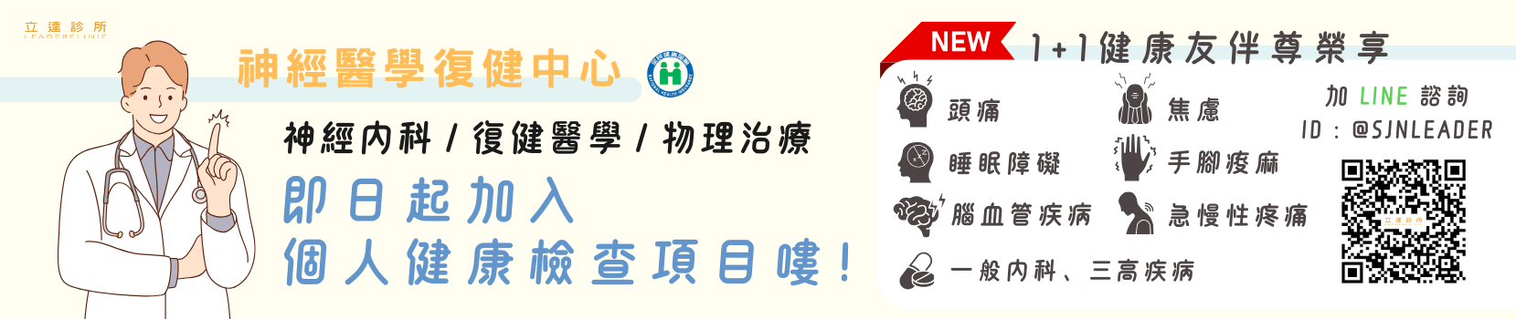 橫圖